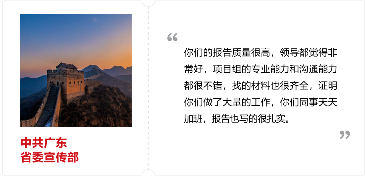 中共廣東省委宣傳部 中共廣東省委宣傳部